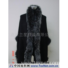 北京兰星服装有限公司 -羊绒狐狸毛披巾